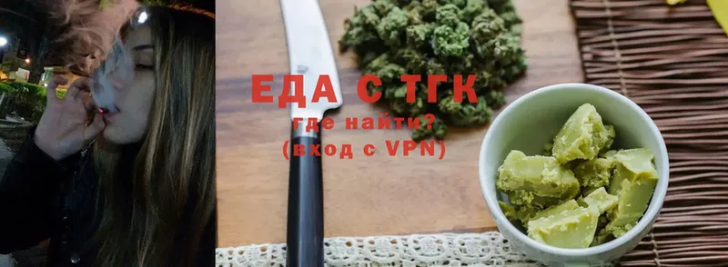 Canna-Cookies конопля  Навашино 