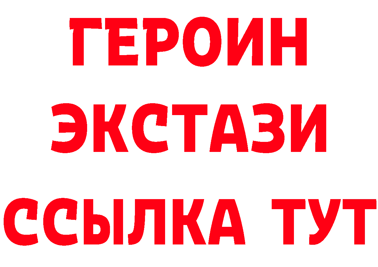 Альфа ПВП Crystall маркетплейс площадка mega Навашино